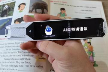 泰裤辣！上线2天用户超28万，全国首个AI导游“小丹”被玩坏了